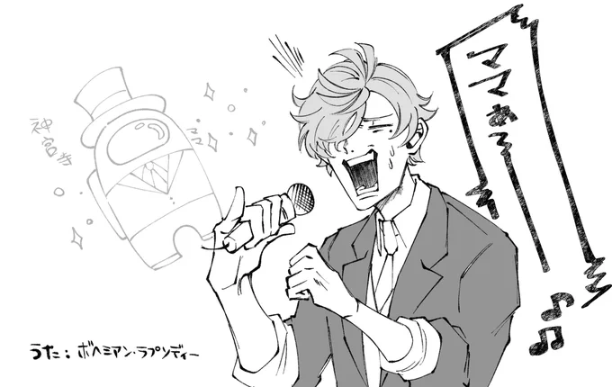 ココ 