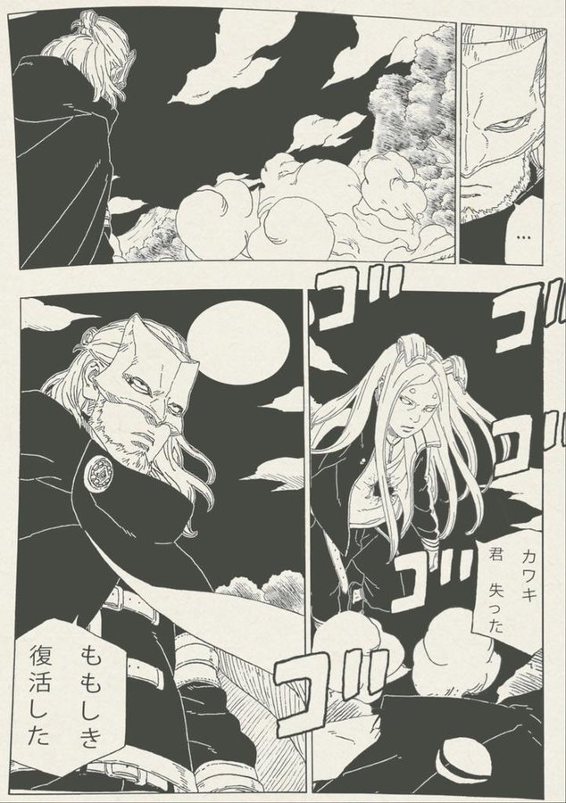 SPOILER MANGÁ 67 DE BORUTO