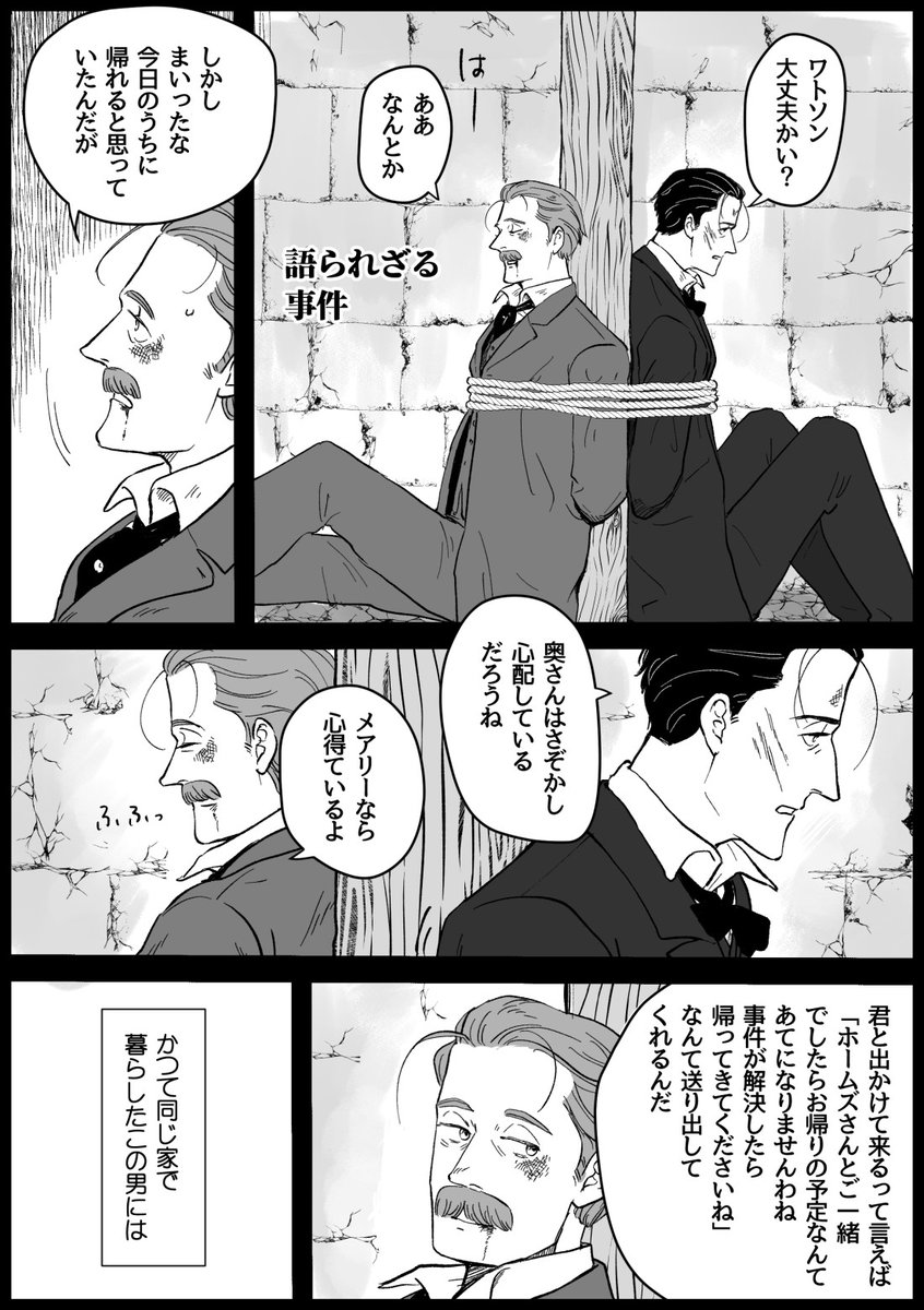 描きました | nao さんのマンガ | ツイコミ(仮)