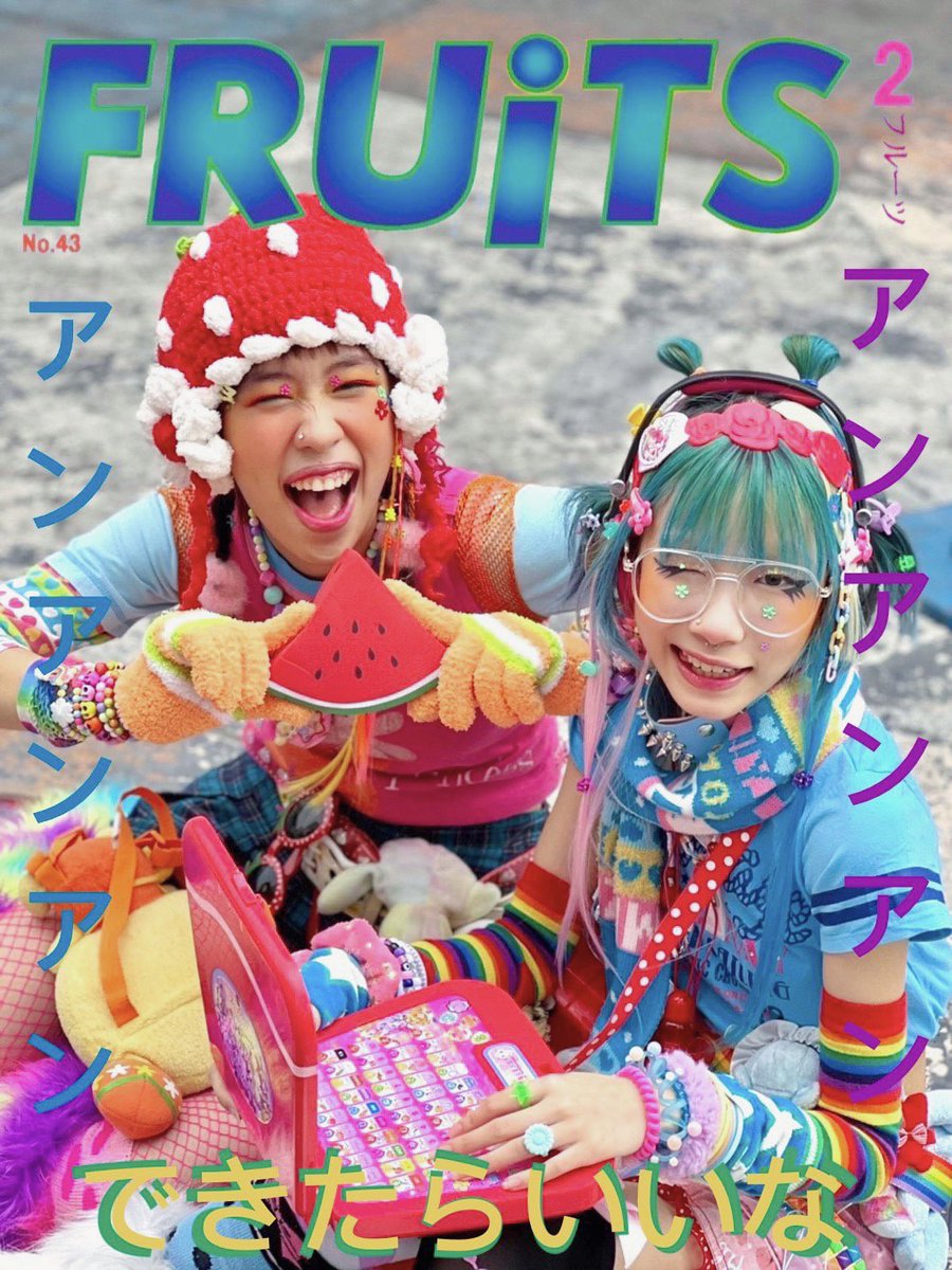 sasimei ♬⋆.˚ tweet media