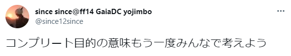 120sCT's tweet photo. エンボルデン https://t.co/iSS26prsP1