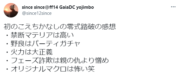 120sCT's tweet photo. エンボルデン https://t.co/iSS26prsP1