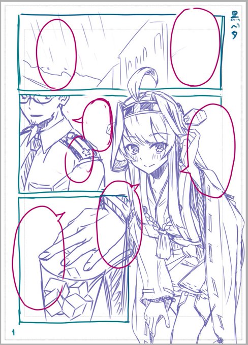 結局SAIで描いてる… 