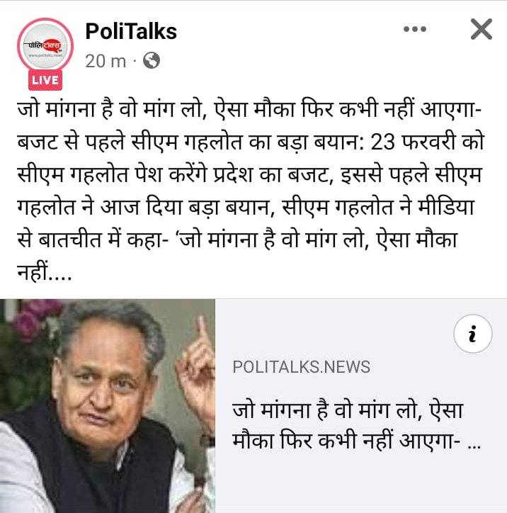 RakeshSinwer3's tweet photo. @ashokgehlot51 जी 
80 हजार पुलिस कर्मियों कि मांग है पुलिस की ग्रेड पे 3600, DPC से समय पर प्रमोशन, साप्ताहिक अवकाश, 8 घंटे ड्यूटी, मेस भत्ता ₹5000/माह,वर्दी भत्ता ₹10000/वर्ष, सिम भत्ता ₹2500/वर्ष, पेट्रोल भत्ता 10लीटर/माह दिया जावे @RajCMO https://t.co/VciyZQDRwL