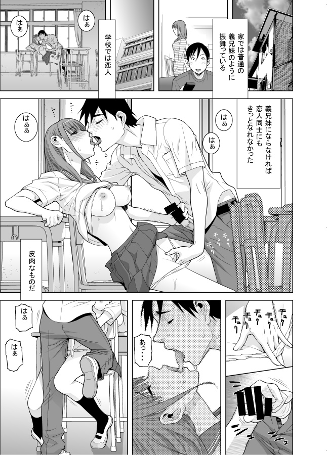 初のフルデジタル作品「義妹-奇跡の瞬間-」
初恋につながる出来事が全て義妹と起こったら…。
単話ならFANZAで2月28日まで半額。
https://t.co/jy2H1Hahb4
収録単行本「義理なら兄妹恋愛してもいいよね」
DLsiteで3月7日まで60%オフ。
https://t.co/JJpx49GDL2 