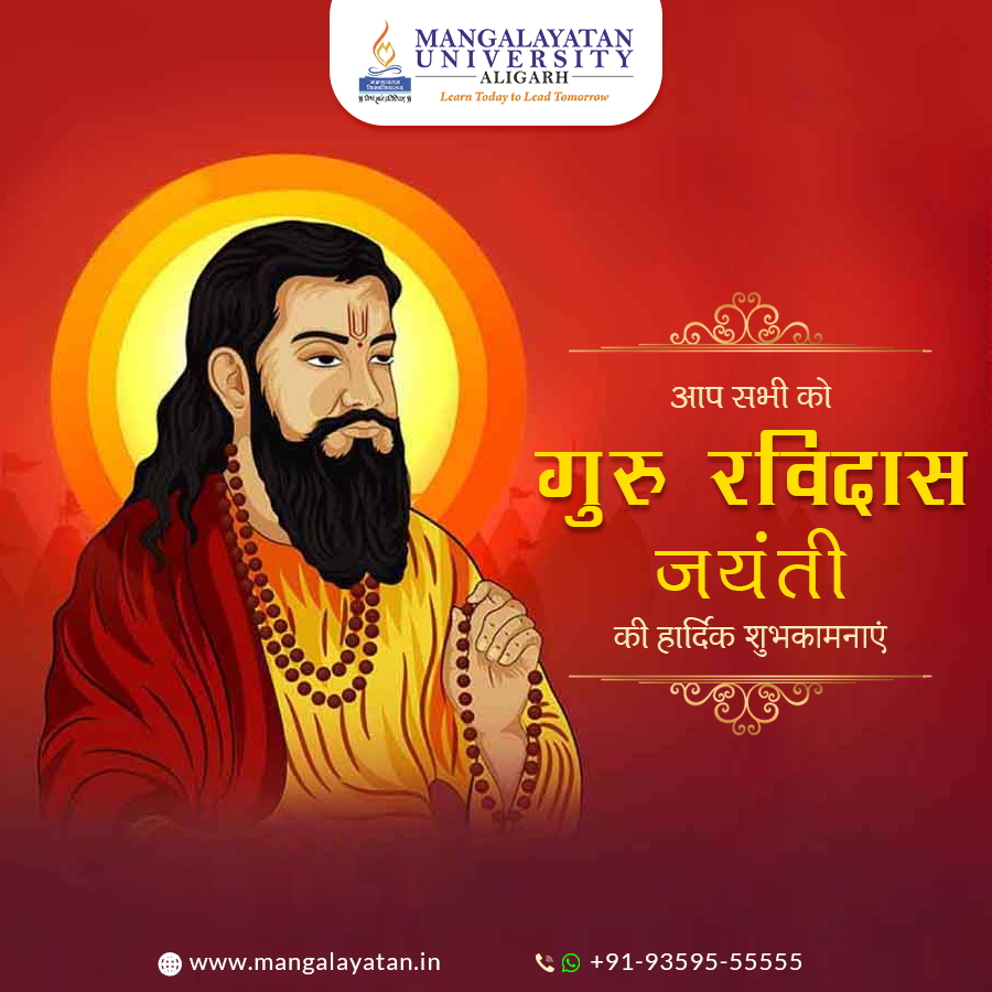 #RavidasJayanti
#MangalayatanUniversity