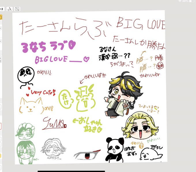 るなちゃんと初絵チャ‼️‼️‼️‼️‼️‼️
たのしかた!!!! 