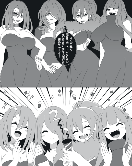おめでとう🎉 