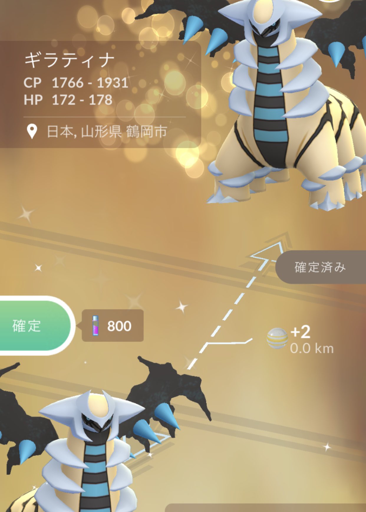 にゃんご ポケモンgo Nyan5go Twitter