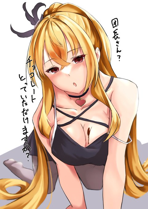 バレンタインヴィーラさんいいよねってことでラクガキ
肩紐の構造わからん 