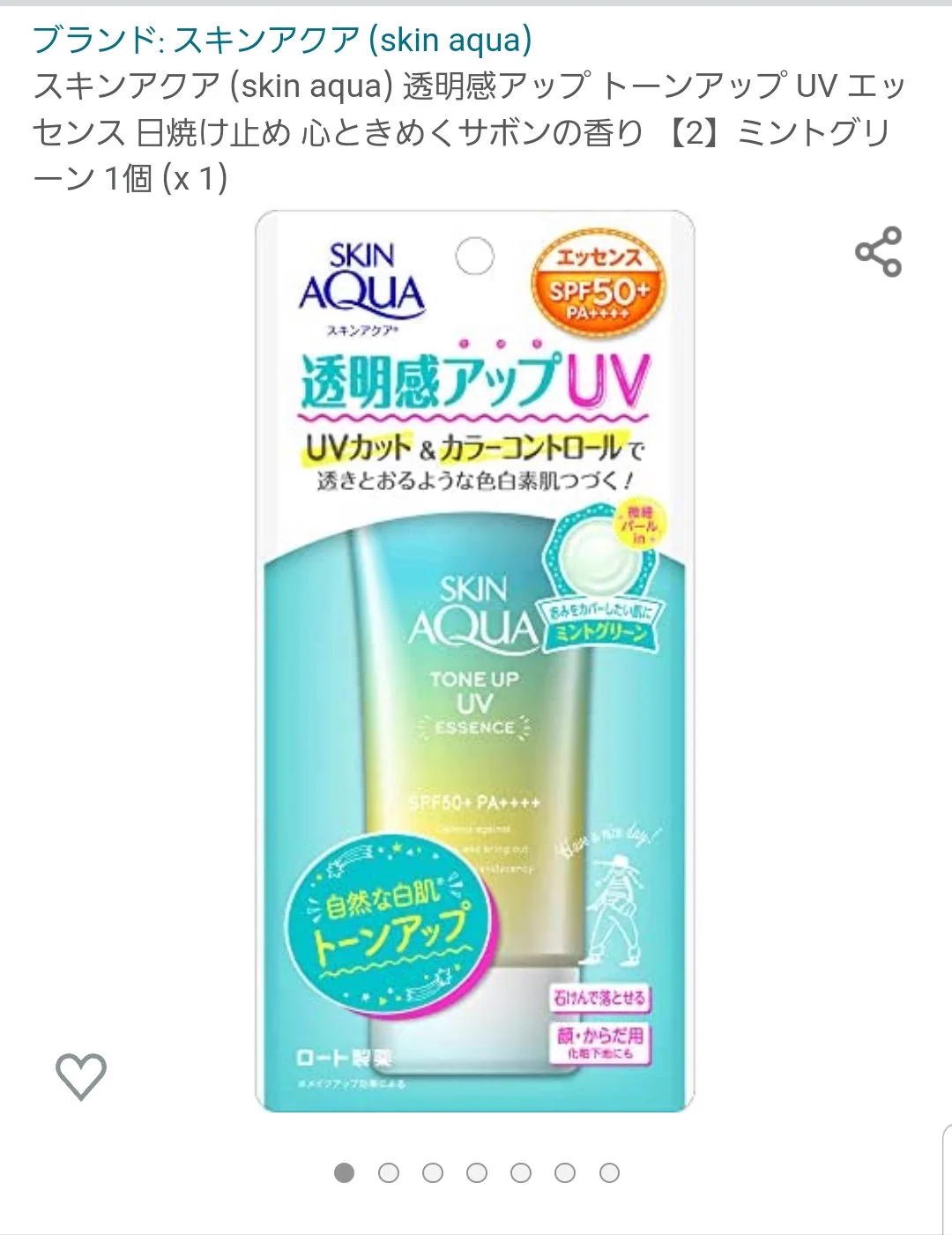 脂性肌で毛穴詰まりしやすい人向け！スキンケア4種の神器！！
