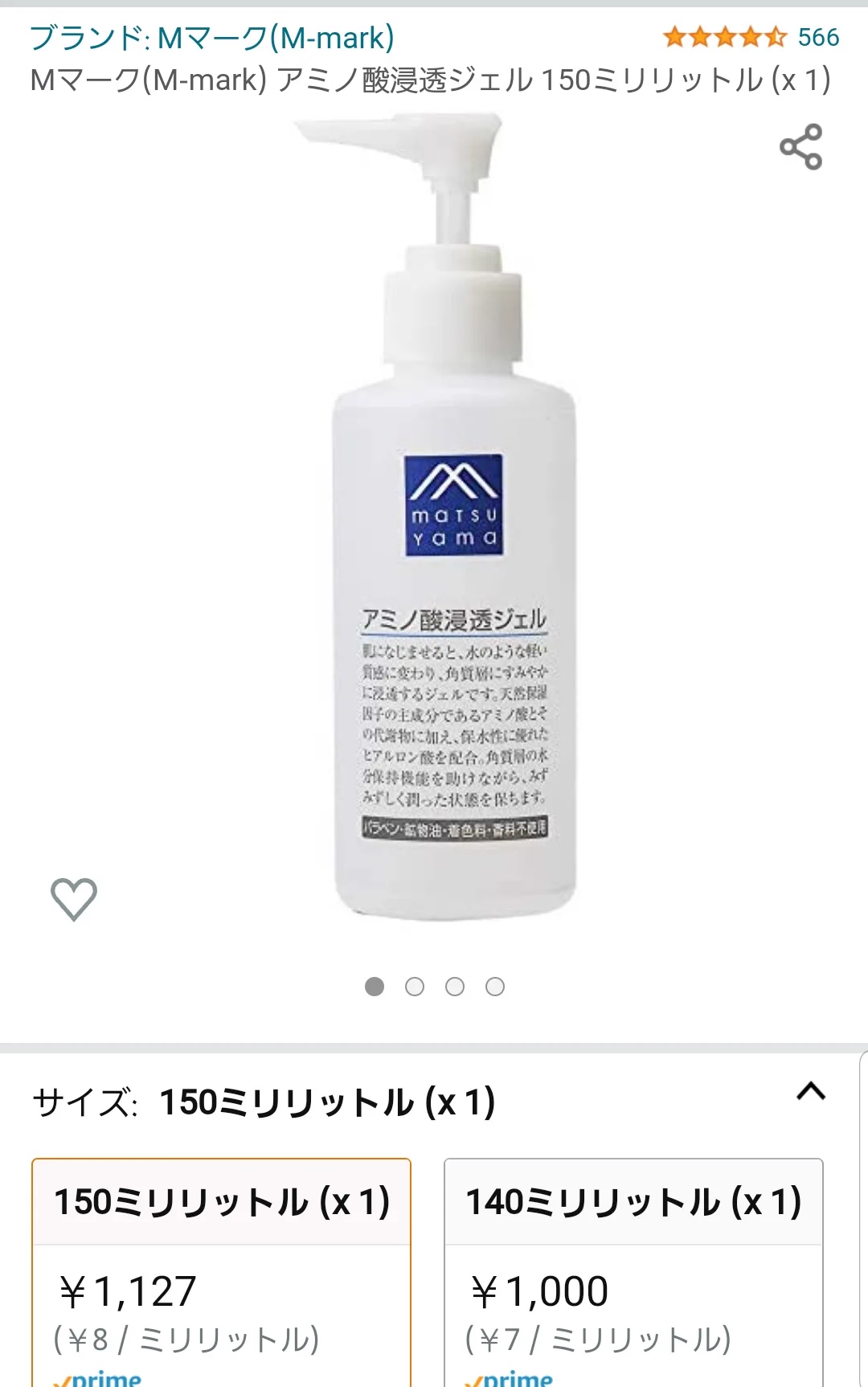 脂性肌で毛穴詰まりしやすい人向け！スキンケア4種の神器！！