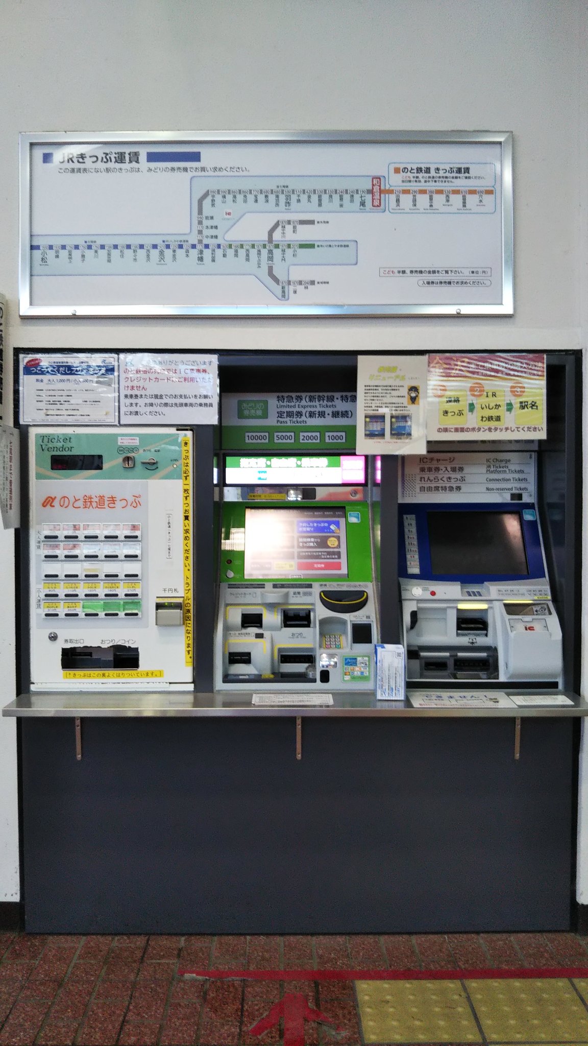 券売機 カード発売機 | 高見沢サイバネティックス
