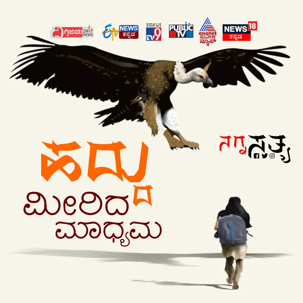 Syedfar22029402's tweet photo. *ಮುಸ್ಲಿಮ್ ಮಹಿಳೆ ಮರಣಹೊಂದಿದ ಮೇಲೆಯೂ ಹಿಜಾಬ್ ತಲೆಗೆ ಕಟ್ಟಲಾಗುತ್ತದೆ. ಬದುಕಿದ್ದಾಗಲೂ ಹಿಜಾಬ್ ಧರಿಸಿರುತ್ತಾರೆ. ಭಾರತದ ಯಾವುದೇ ಶಕ್ತಿಯೂ,ಪಾರ್ಲಿಮೆಂಟಲ್ಲೂ,ನಮ್ಮ ಸಹೋದರಿಯ ಹಿಜಾಬ್ ತೆಗೆಯಲು ಸಾಧ್ಯವಿಲ್ಲ.* https://t.co/cbTZSuFpZc