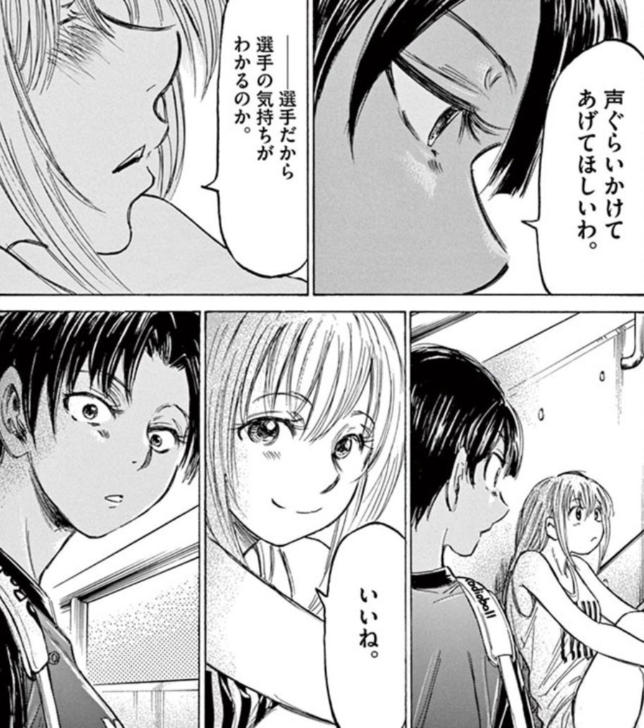 花ちゃんかわいい のイラスト マンガ コスプレ モデル作品 6 件 Twoucan