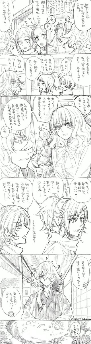 手湿疹のちょっと前の話です 