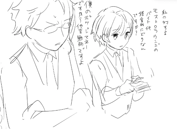 けんぱん式エペ監の監ちゃん 