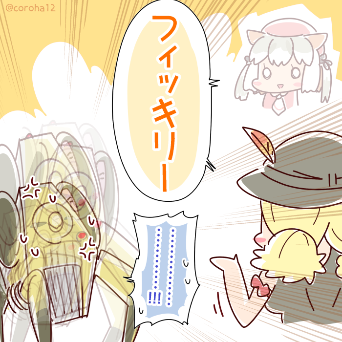 #しまはいあーと 