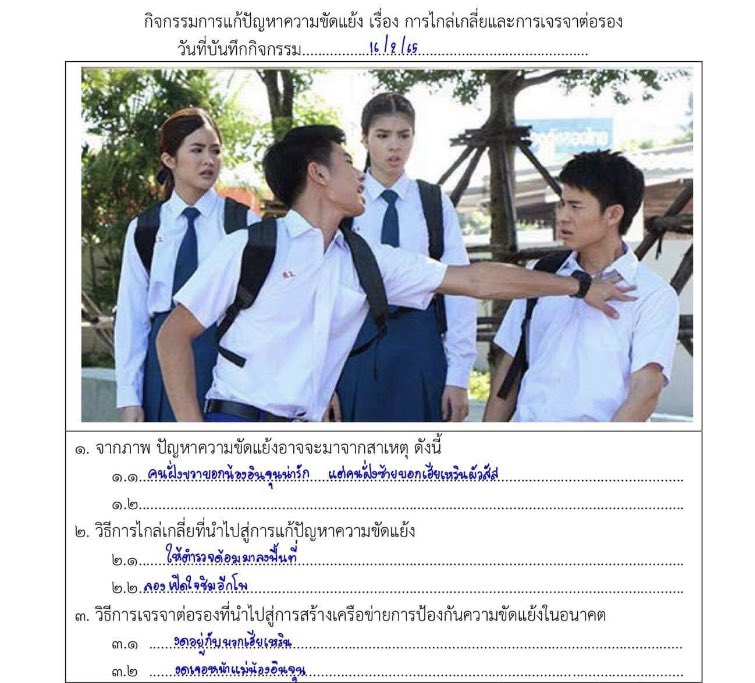 มึงอีป้าเนยเหี้ยมากกุขำจรหมดลม7272627277272726272727282992926363637373737372828282829292928277272727272727272727262636363637738383