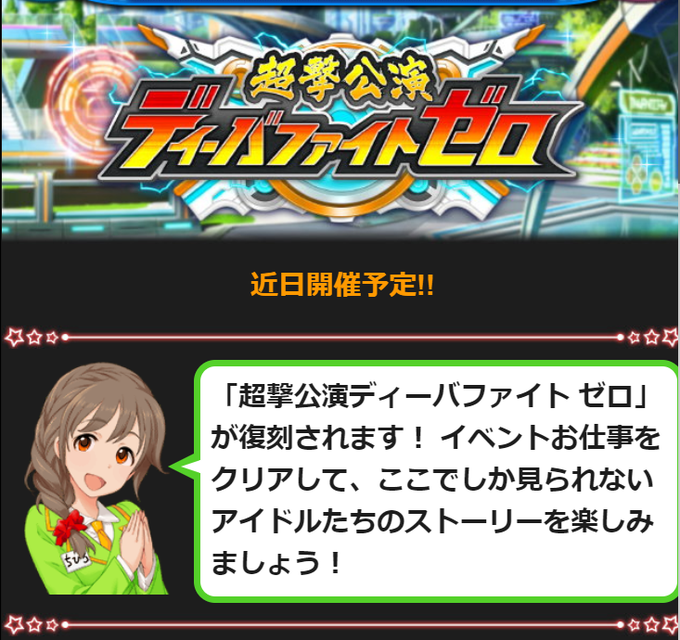 千川ちひろのタグが付いたイラスト 601 630件目