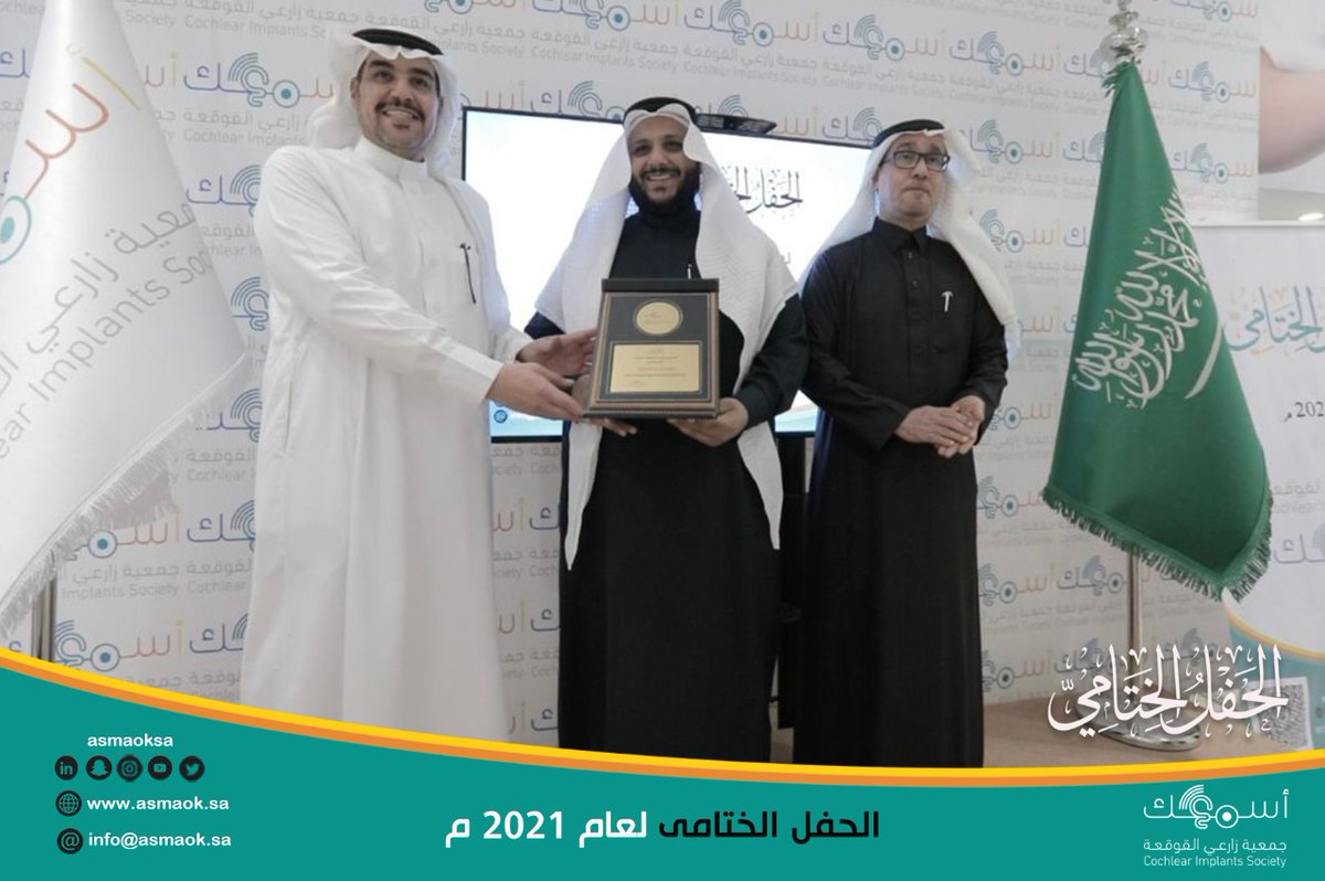 Vision Medical KSA tweet media