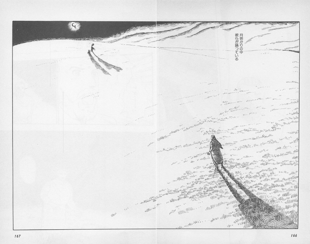 2月16日は
外薗昌也先生の誕生日

「忘却の惑星」は
私にとっての永遠の名作です 