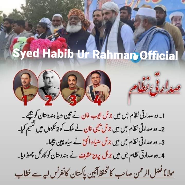 HabibAgha151's tweet photo. #MaulanaInLayyah https://t.co/P3G1kaSQcX
