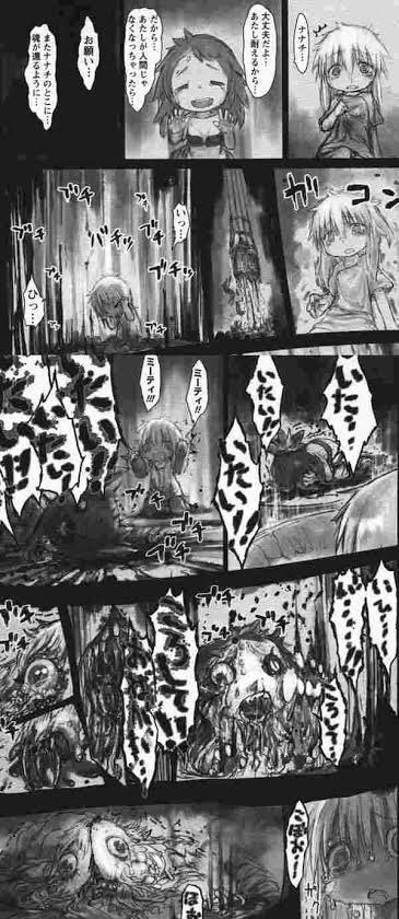 メイドインアビス大穴の呪いの正体とは 上昇負荷を考察 なっちゃんのブログ