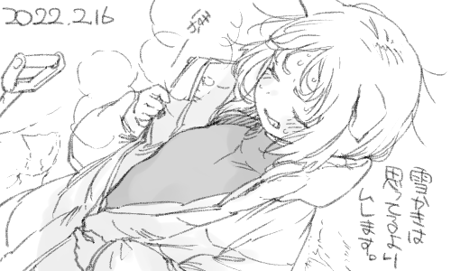 脱ぐと汗が乾いて冷えるので着替えが必要です 