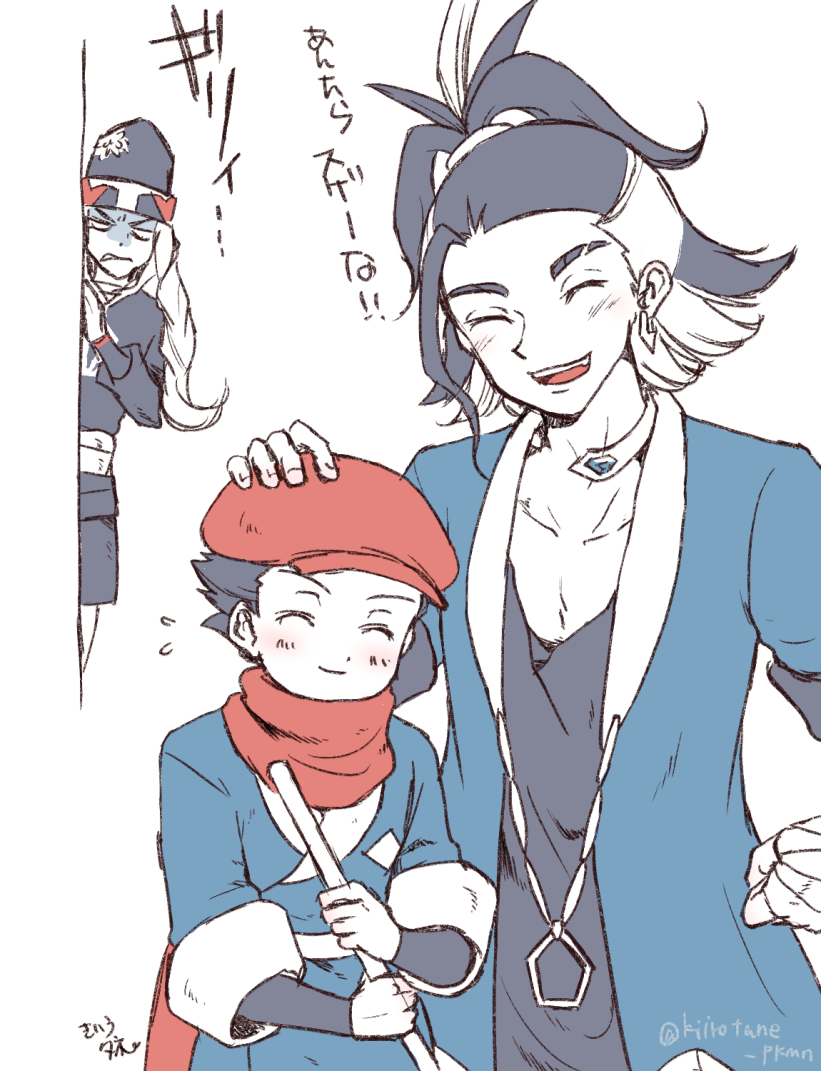 セキさんぽんぽんして欲しい 