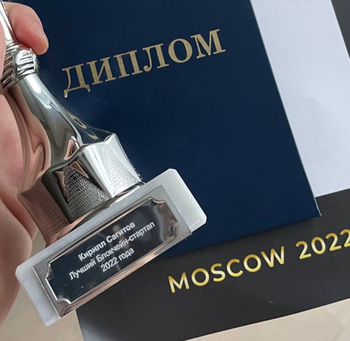 RitsInc's tweet photo. https://t.co/U8m2IR8kli - Лучший блокчейн-стартап по версии Бизнес-премии Moscow 2022. Кроме того о нас пишут Forbes, РБК и другие крупные СМИ. https://t.co/NDhMMFXKlh