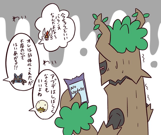 オーロットのtwitterイラスト検索結果