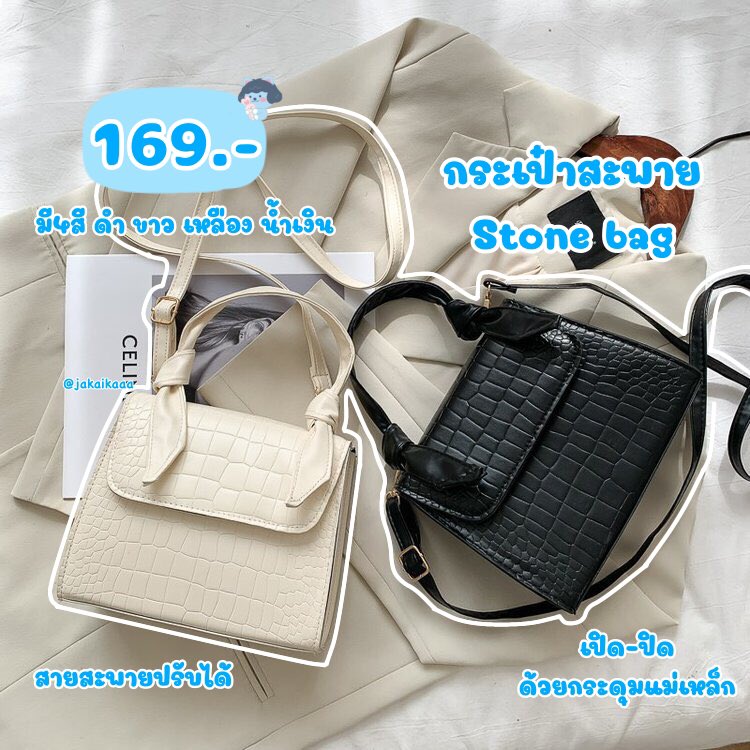 jakaikaaa's tweet photo. =͟͟͞♡ Price : 169฿.- | 𝚌𝚘𝚍𝚎: 𝟷𝟾𝟿
εїз ส่งฟรี ใบต่อไป+5
εїз วัสดุ : หนัง PU อย่างดี
εїз ขนาด : กว้าง 18*สูง 20*หนา 17 cm
εїз สายสะพายปรับสุด 120 cm 
εїз ใส่มือถือ กระเป๋าสตางค์ได้

#กระเป๋าผ้า #กระเป๋าไอแพด #กระเป๋า #กระเป๋าสะพายข้าง #รับตัวแทน #กระเป๋าเกาหลี #กระเป๋าสะพาย https://t.co/aYkm1VRTA6
