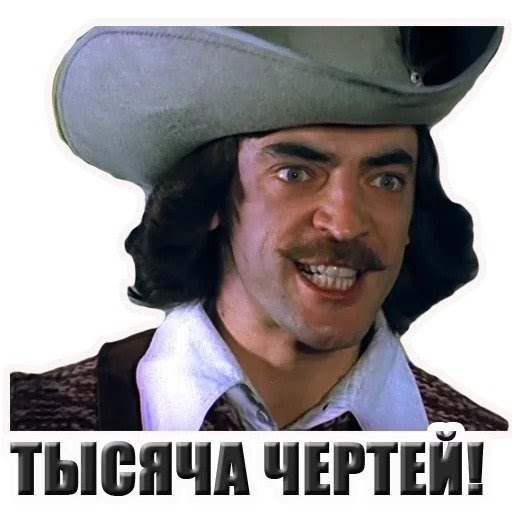 я: вызываю такси

такси: [приезжает не зеленоглазое]

я: