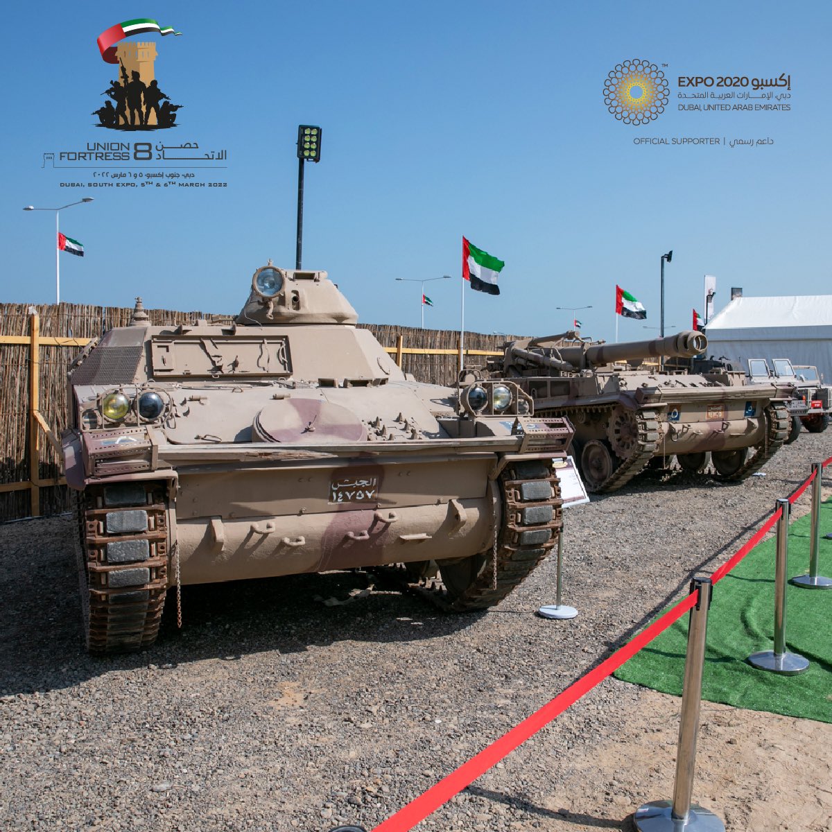 unionfortress's tweet photo. We continue to March towards a bright and peaceful tomorrow, with determination and dedication, inspired by our wise leadership. Join us in Union Fortress 8, South Expo, Dubai.
#unionfortress #uae #uaemilitary #unionfortress8 #dubai #expo2020 #modgov https://t.co/eTnEIM2x5P