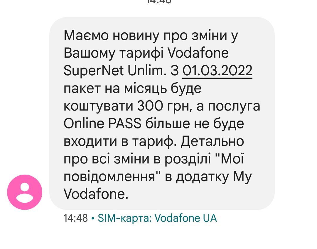 Vlad_Romanenko1's tweet photo. За такое качество связи это уже слишком! У меня дома ловит только Ешка... и то часто не возможно говорить. то меня не слышат, то я не слышу.Стоимость услуг растет а качество связи как было так и осталось @Vodafone_UA  
P.S заявки по качеству связи оставлял...и толку. https://t.co/OyEGQjggxP