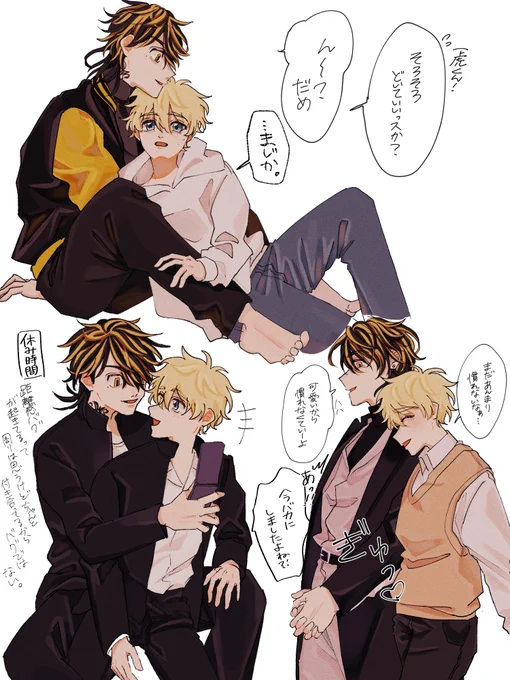 とら武 irnr 