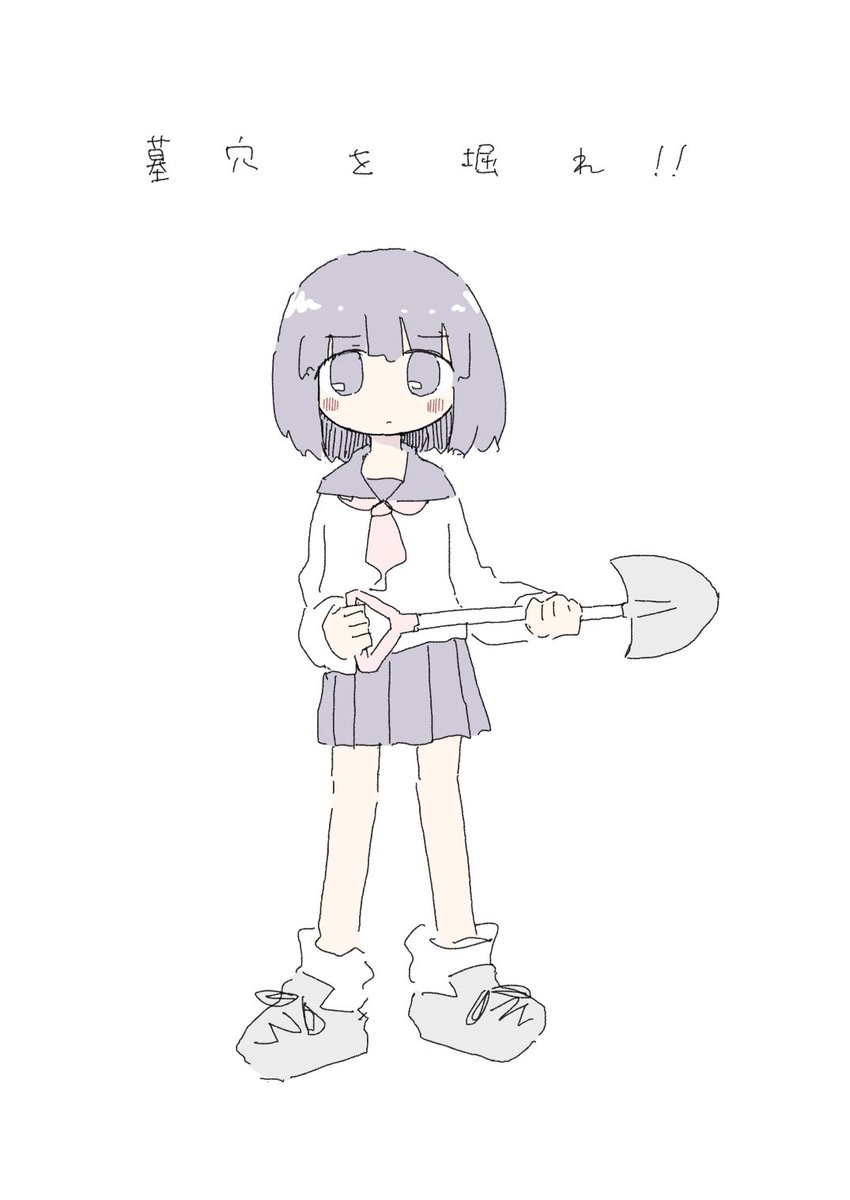 1girl solo skirt holding white background school uniform axe  illustration images