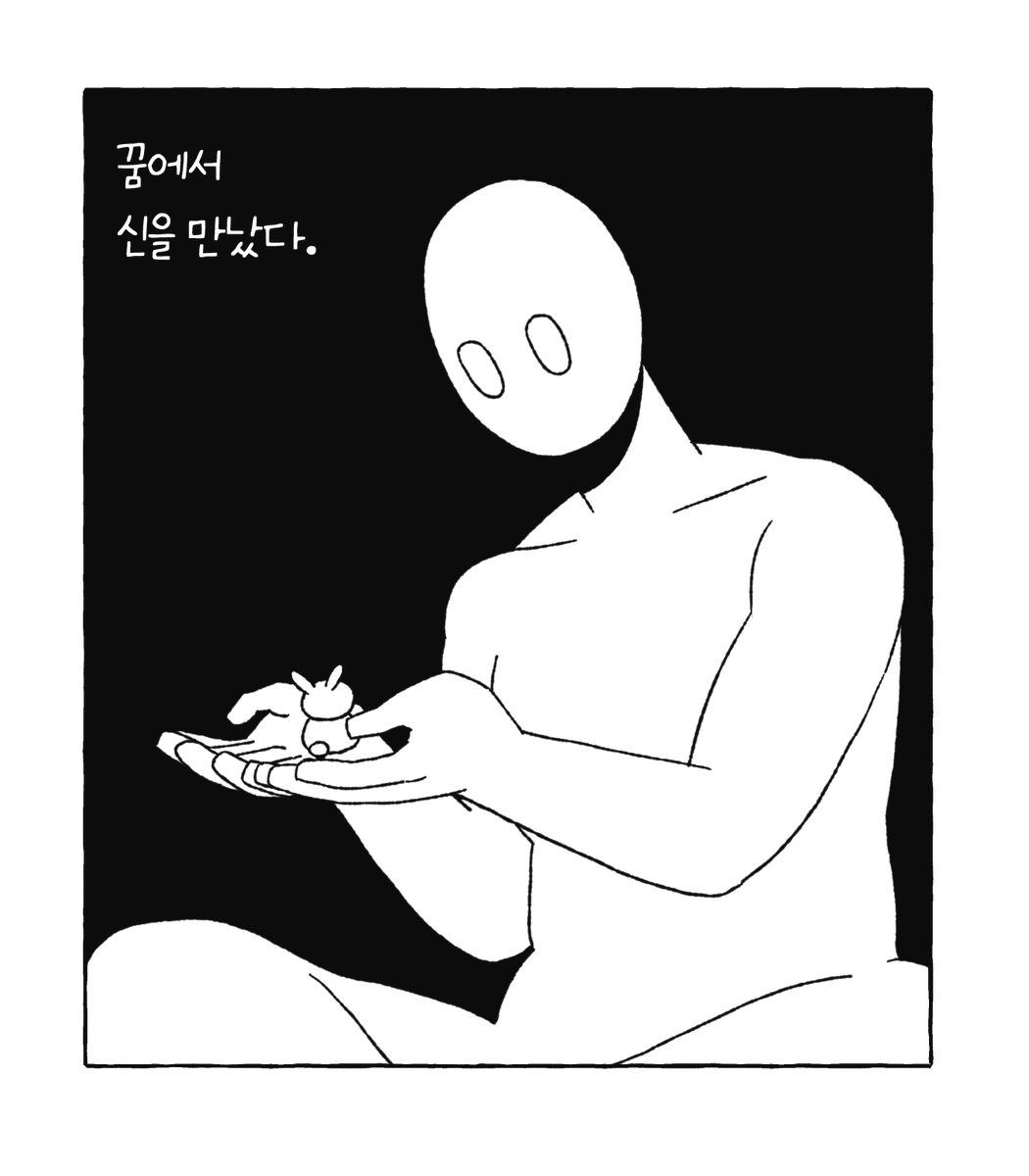 金 금 (Gold_dokki) さんのイラスト・マンガ作品まとめ (102 件) Twoucan