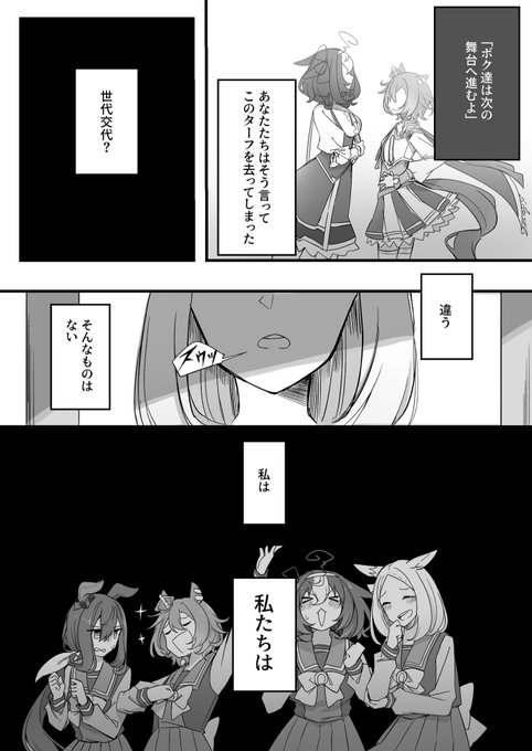 トプロさんすき 