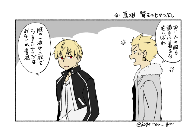 分かりにくいので補足
実は賢剣だったということです 