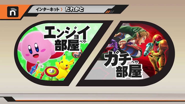 紅シュウ Nintendo Cs もしかしてスマブラのオンライン対戦とかも終了ですか 3ds版を含む T Co 3969gv6zsm Twitter