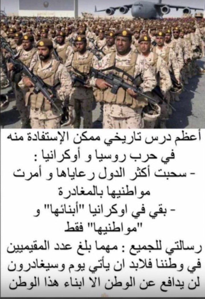mhsn13891's tweet photo. @KSA24 https://t.co/gZHQPU8wvw
