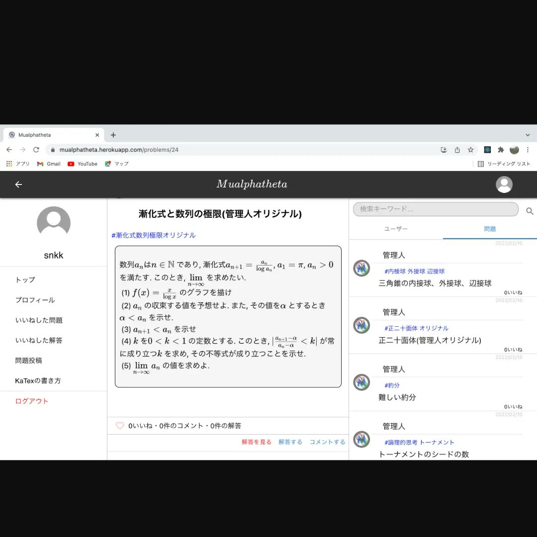 Spchkml Spchkml Twitter
