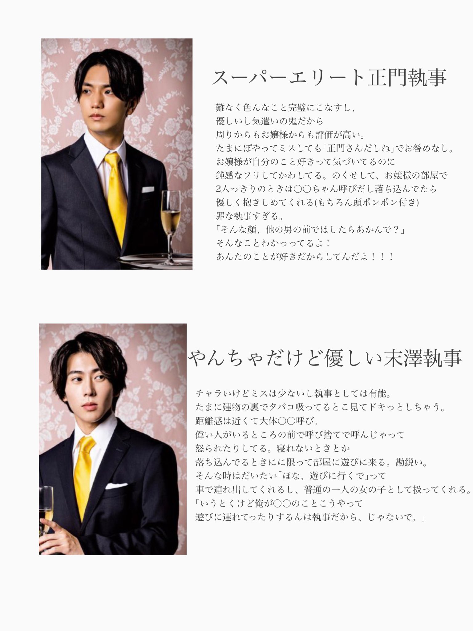 Amazon.co.jp: 正門良規 Aぇ! group アクリルスタンド アクスタ