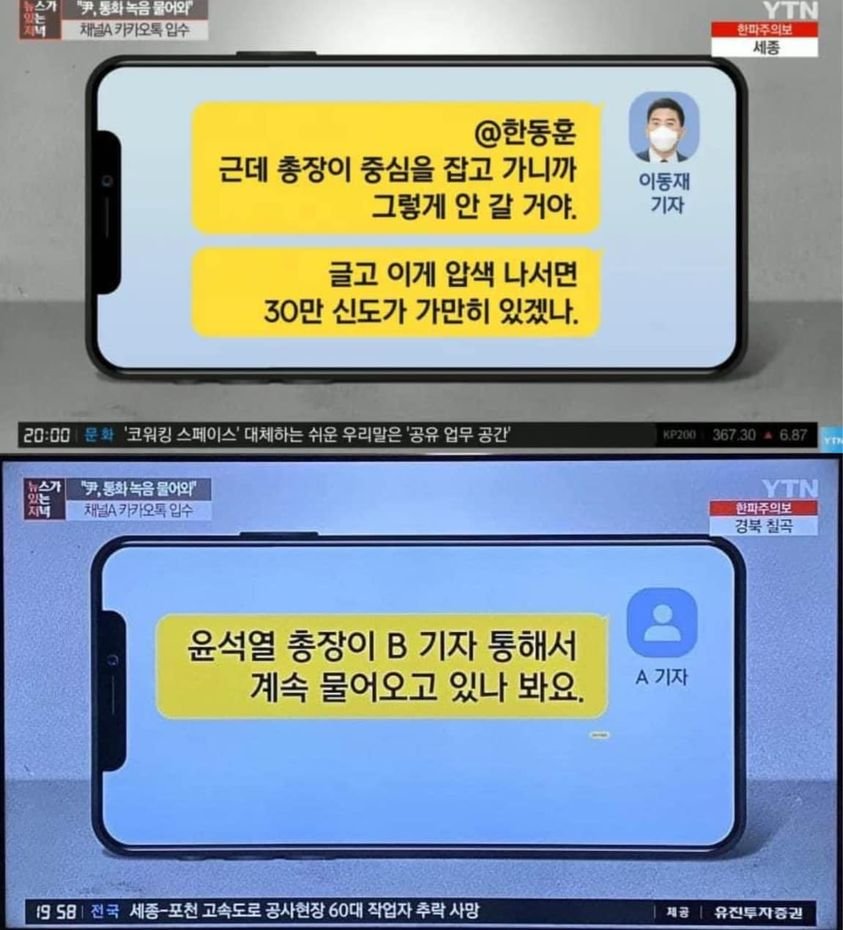 Cold_Archer's tweet photo. 30만 신도가 어디일까요..?
이 새끼들 신천지 이용해서 국가전복 기도한거 잖아요.. https://t.co/h77GorjxVV