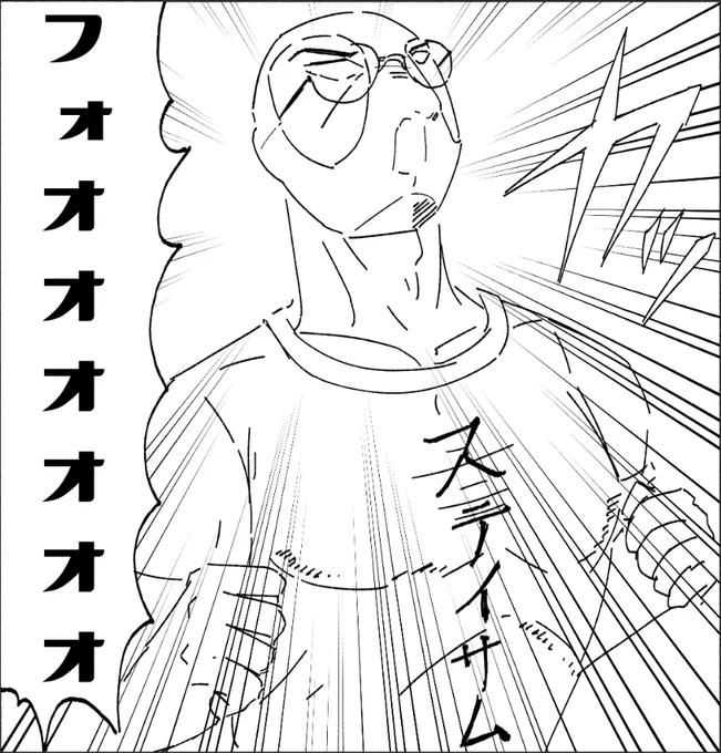 村雨さん(@sword_of_nmkr)に僕の絵をまた描いていただいてしまった☺️
クオリティが毎度すごいwwwww
あと普段描かれているかわいい絵との温度差やばいwwww
#らっかせいなんとかせい 