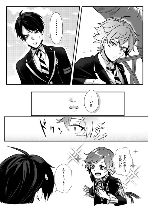(2/7)
 #つーばいわんS 
