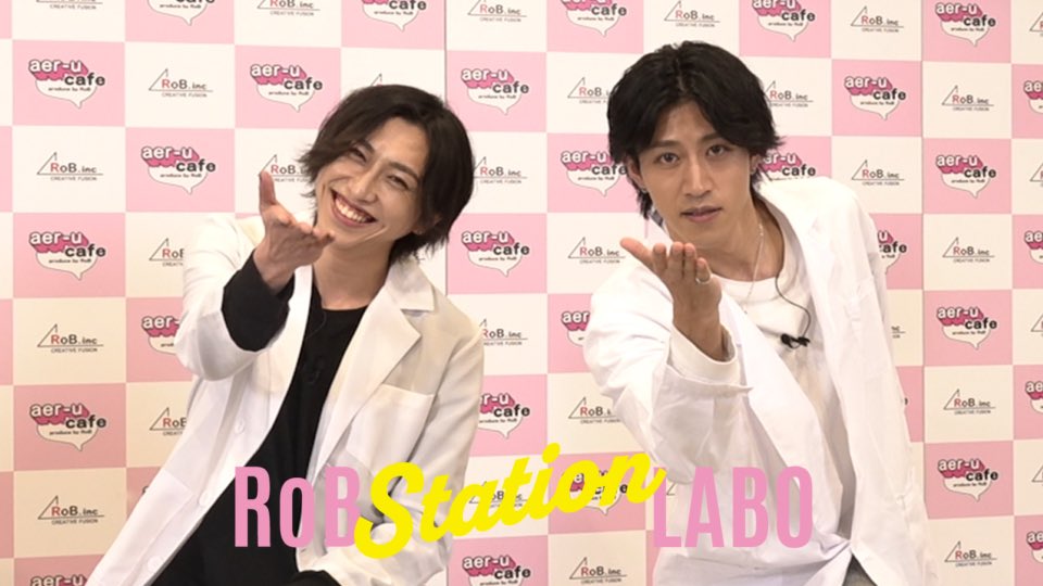 RoBstation_labo's tweet photo. 本日の #ろぶらぼ もご覧頂き
ありがとうございました👏🎉
AGEメンバーやJunの
意外な一面が見えたのでは
ないでしょうか?
スタジオトークも今まで
見たことのない組み合わせで
お届けしました‼️
エル所長困ってましたね(笑)
また次週のろぶらぼも
お楽しみに🌟
#RoBSTATIONLABO https://t.co/WjnM89vlDJ