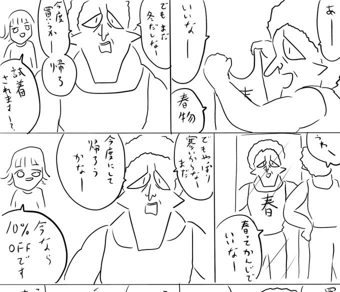 pixivFANBOXで本日のログインボーナス 2/16を公開しました! 
続きは https://t.co/M5eWQ2K1L9
#ログボのおっさん 